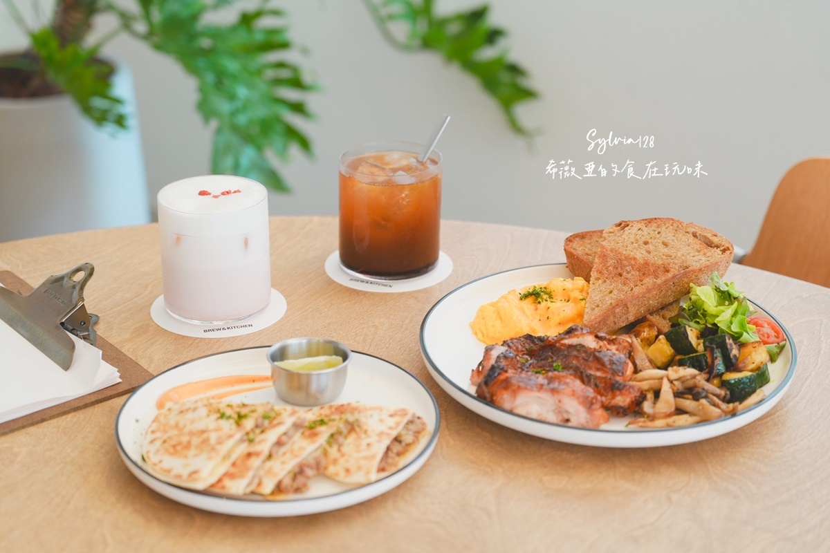 中山站早午餐 BREW & KITCHEN,讓人願意慢下來吃一頓早餐的地方!中山站咖啡廳! @希薇亞の食在玩味 中山站早午餐 BREW & KITCHEN,讓人願意慢下來吃一頓早餐的地方!中山站咖啡廳! @希薇亞の食在玩味