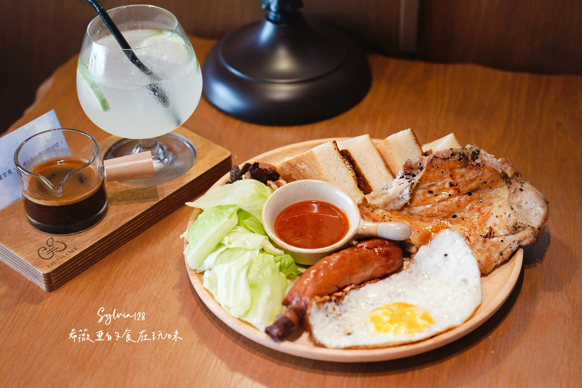 士林咖啡廳推薦|芙塔咖啡 FRUTTA CAFE 早午餐不限時、有插座,姐妹聚會聊天很舒服 @希薇亞の食在玩味