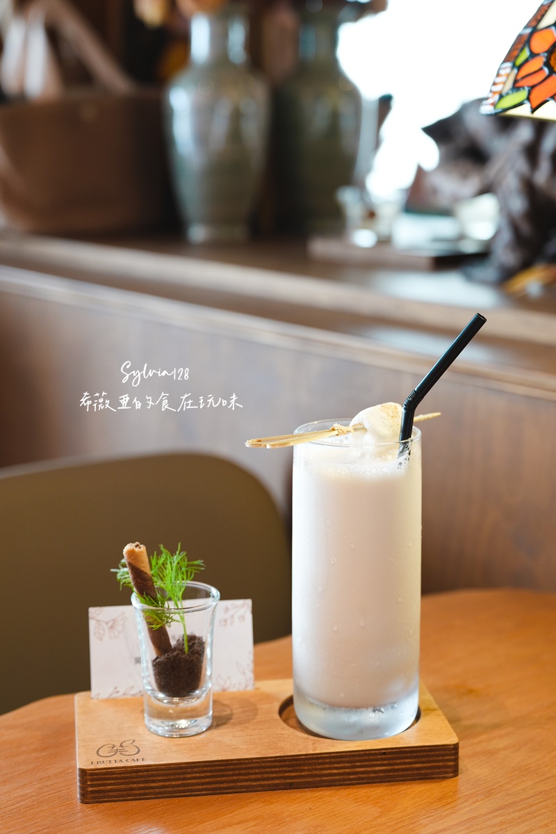 士林咖啡廳推薦|芙塔咖啡 FRUTTA CAFE 早午餐不限時、有插座,姐妹聚會聊天很舒服 @希薇亞の食在玩味