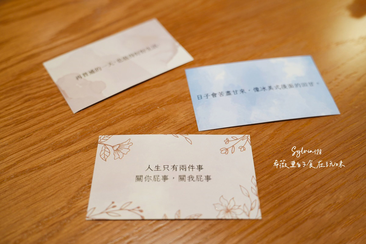 士林咖啡廳推薦|芙塔咖啡 FRUTTA CAFE 早午餐不限時、有插座,姐妹聚會聊天很舒服 @希薇亞の食在玩味