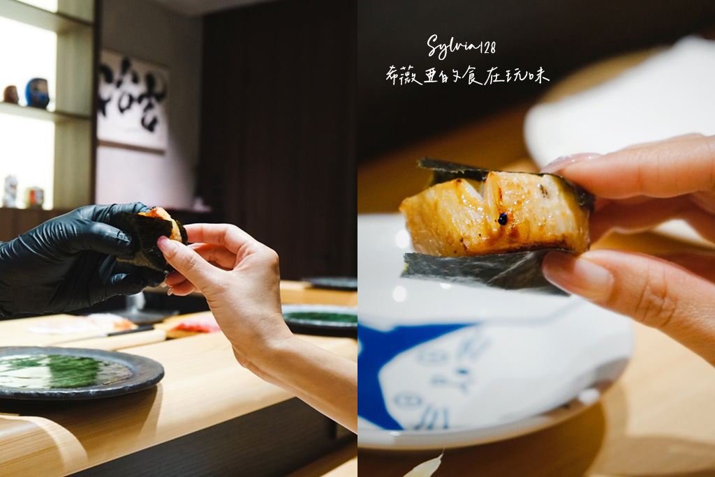 中山無菜單日本料理|鮨冶吉 20 品日式板前壽司。台北 Omakase 推薦 @希薇亞の食在玩味 中山無菜單日本料理|鮨冶吉 20 品日式板前壽司。台北 Omakase 推薦 @希薇亞の食在玩味