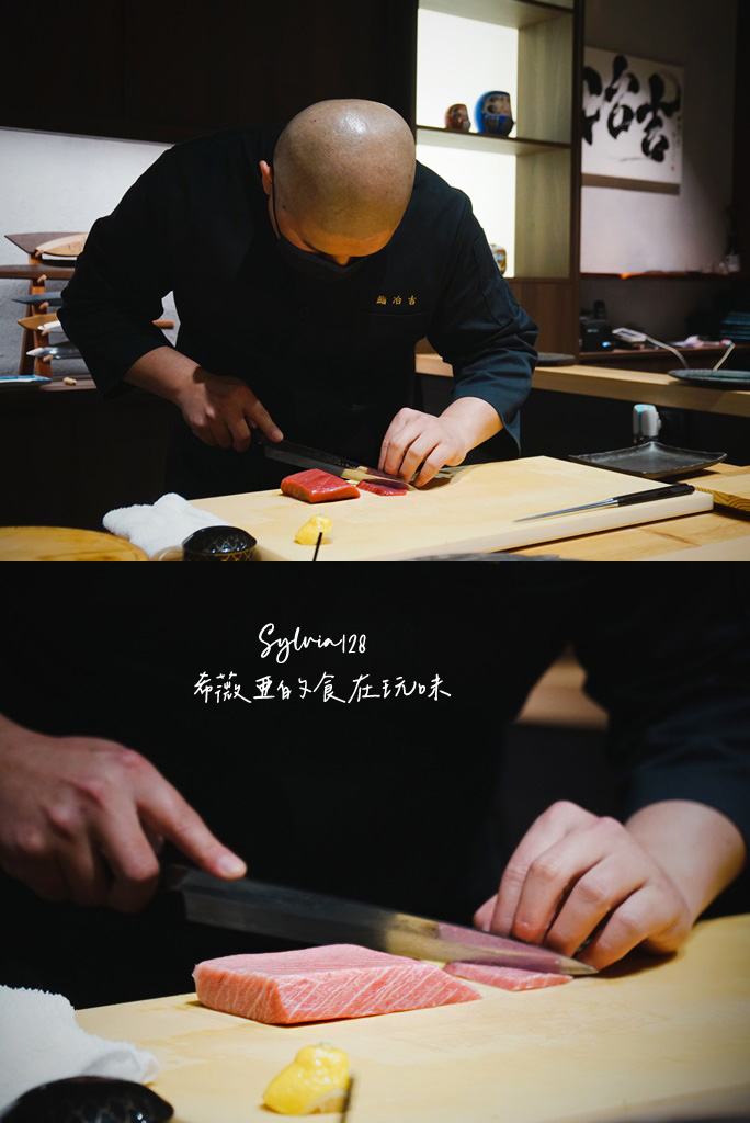中山無菜單日本料理|鮨冶吉 20 品日式板前壽司。台北 Omakase 推薦 @希薇亞の食在玩味 中山無菜單日本料理|鮨冶吉 20 品日式板前壽司。台北 Omakase 推薦 @希薇亞の食在玩味