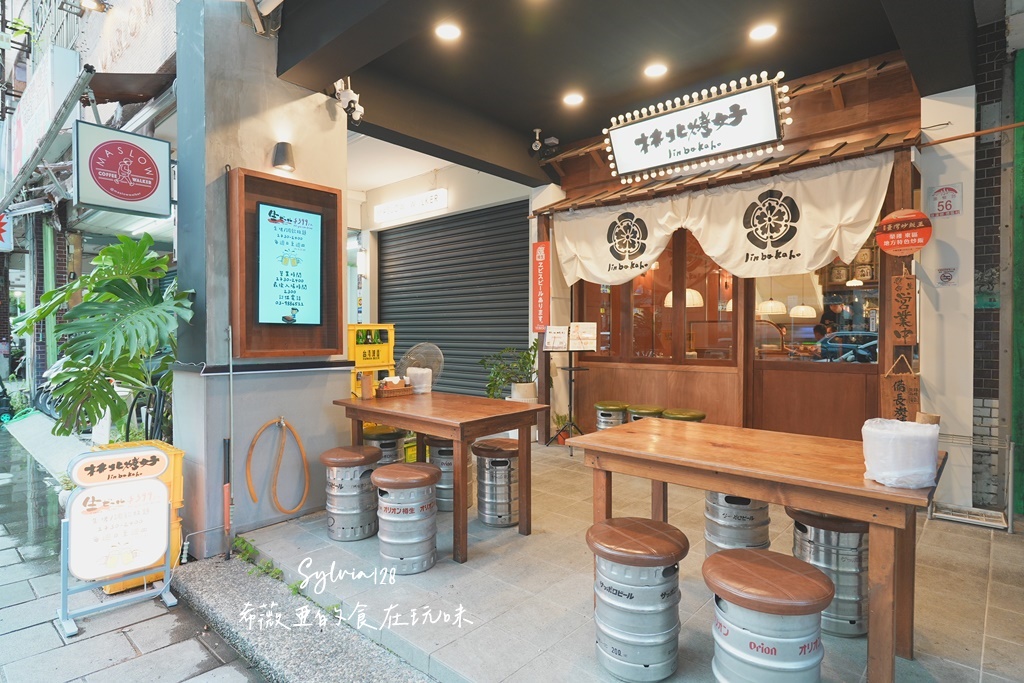 宜蘭礁溪火車站美食｜林北烤好串燒居酒屋礁溪店，399生啤酒暢飲，湯圍溝溫泉旁的日式居酒屋 @希薇亞の食在玩味
