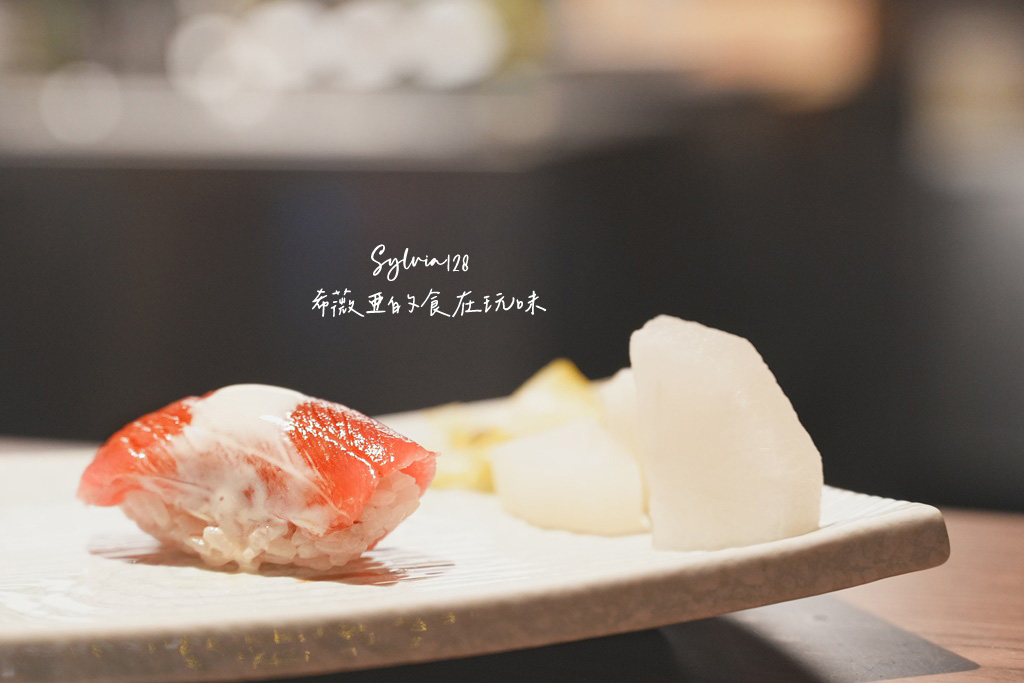 六張犁日本料理｜酩MIXology 現代創意無菜單日料 Omakase，13品壽司套餐 @希薇亞の食在玩味
