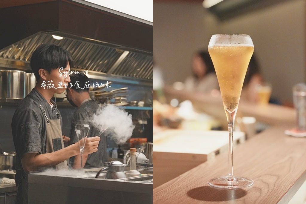 六張犁日本料理｜酩MIXology 現代創意無菜單日料 Omakase，13品壽司套餐 @希薇亞の食在玩味