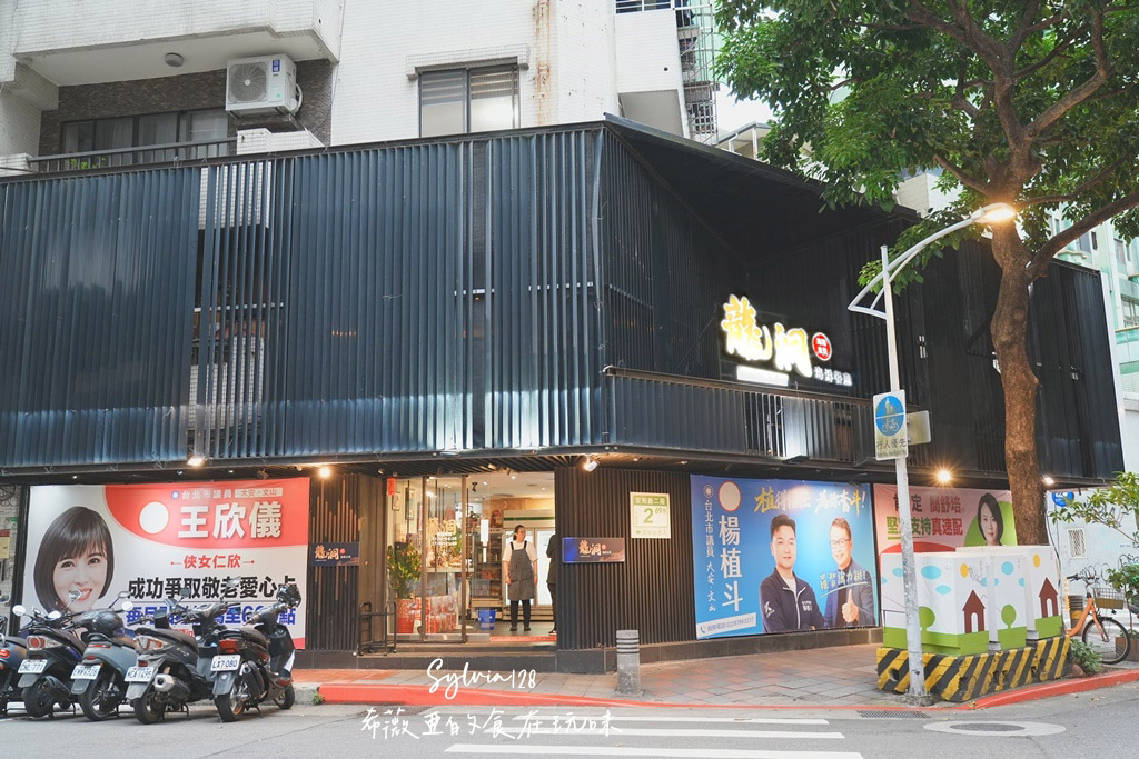 信義安和中式料理|龍洞海鮮餐廳,台北包廂聚餐推薦,家庭聚餐、尾牙春酒都適合,無菜單桌菜12000元起 @希薇亞の食在玩味 信義安和中式料理|龍洞海鮮餐廳,台北包廂聚餐推薦,家庭聚餐、尾牙春酒都適合,無菜單桌菜12000元起 @希薇亞の食在玩味