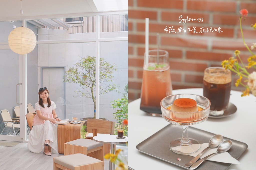 淡水咖啡廳|AFTERMOON 午月,淡水馬偕街的溫馨咖啡甜點店 @希薇亞の食在玩味 淡水咖啡廳|AFTERMOON 午月,淡水馬偕街的溫馨咖啡甜點店 @希薇亞の食在玩味