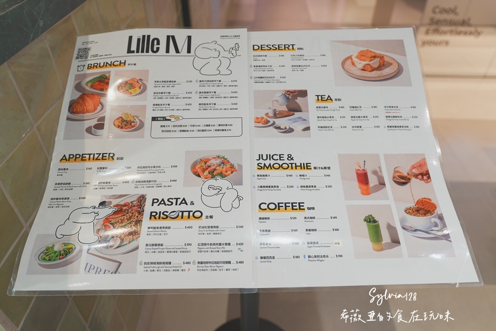 台北信義區早午餐|Lille M 信義DREAM PLAZA店,窗邊欣賞101美景,瑪黑餐飲旗下歐陸餐廳 @希薇亞の食在玩味 台北信義區早午餐|Lille M 信義DREAM PLAZA店,窗邊欣賞101美景,瑪黑餐飲旗下歐陸餐廳 @希薇亞の食在玩味