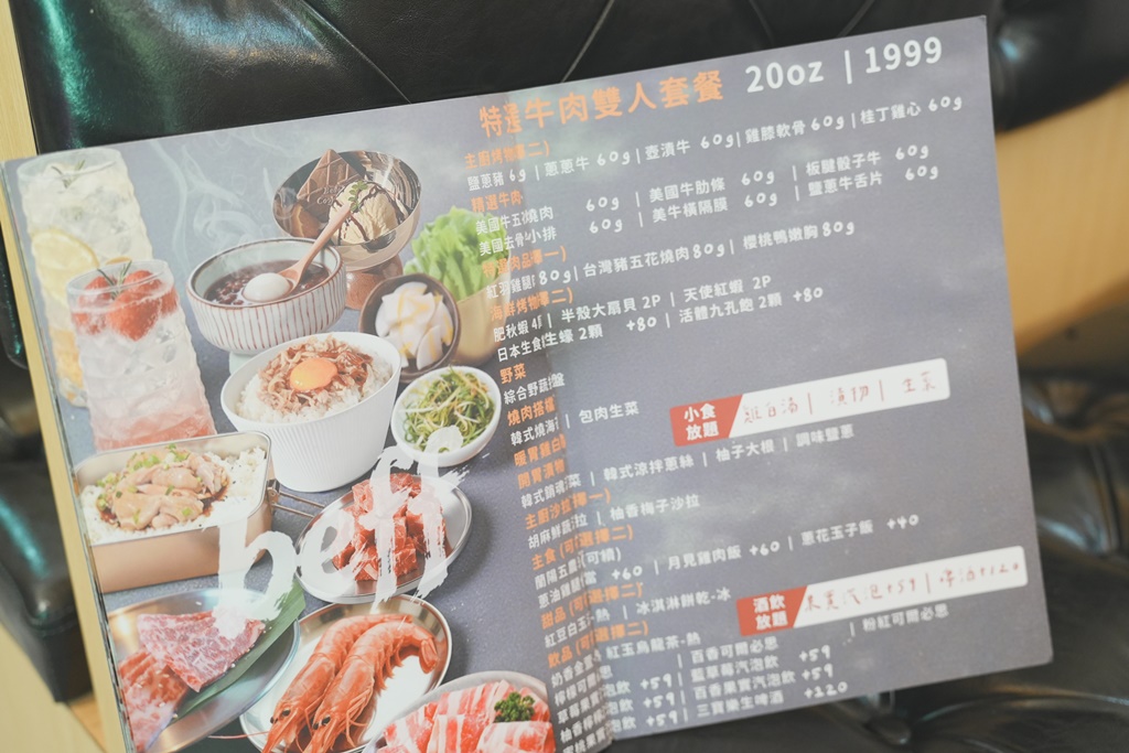 宜蘭礁溪燒肉｜豚兵衛燒肉Yaki，單點70元起！和牛套餐、個人燒肉一次滿足 @希薇亞の食在玩味