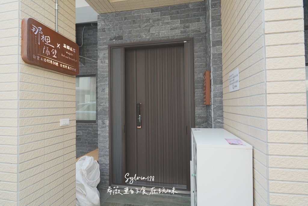 礁溪包棟民宿推薦｜那裡隔壁 B&B 開箱：親子遊戲、KTV、燒肉與早餐一次看 @希薇亞の食在玩味