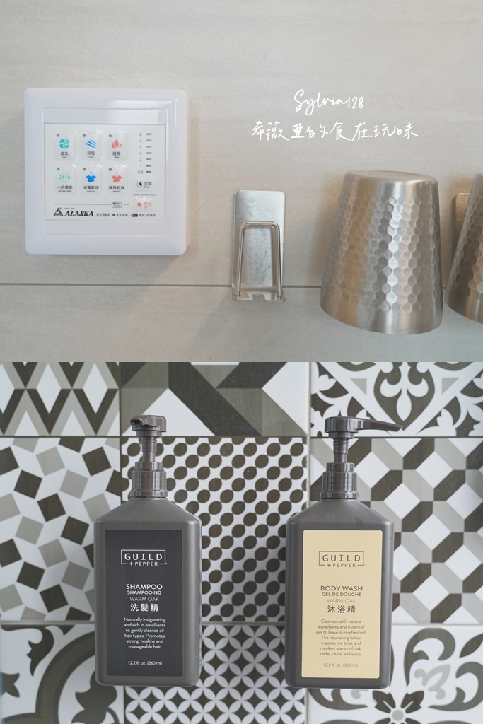 礁溪包棟民宿推薦｜那裡隔壁 B&B 開箱：親子遊戲、KTV、燒肉與早餐一次看 @希薇亞の食在玩味