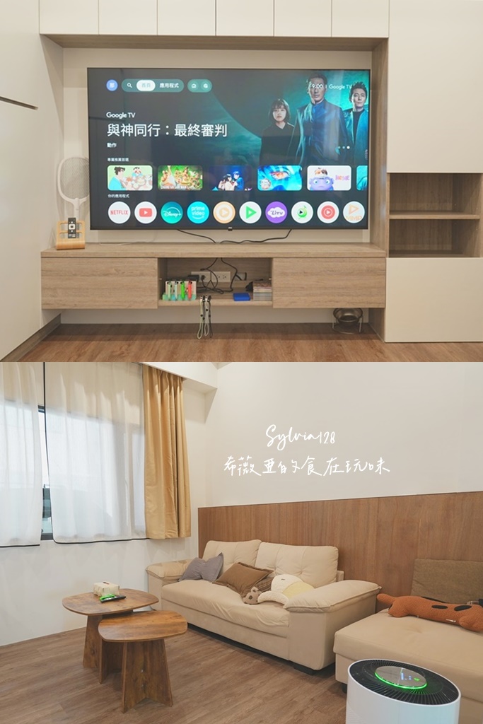 礁溪包棟民宿推薦｜那裡隔壁 B&B 開箱：親子遊戲、KTV、燒肉與早餐一次看 @希薇亞の食在玩味
