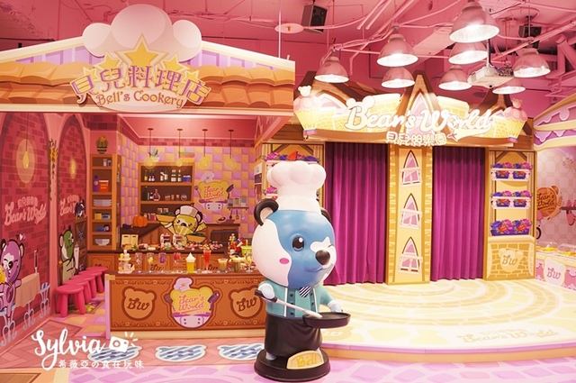 【台中西屯區】Bear&#8217;s world貝兒絲樂園親子餐廳，台中粉紅魔法世界主題館 (台中館禮客3F)。玩到嫑嫑的 @希薇亞の食在玩味