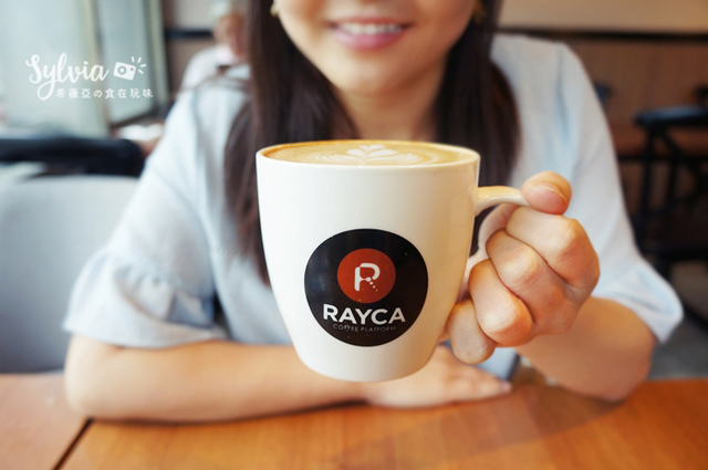 【台北中山區】RAYCA Coffee，美好的一天從RAYCA開始。民權西路咖啡廳近雙連站，自家烘焙手沖咖啡～ @希薇亞の食在玩味
