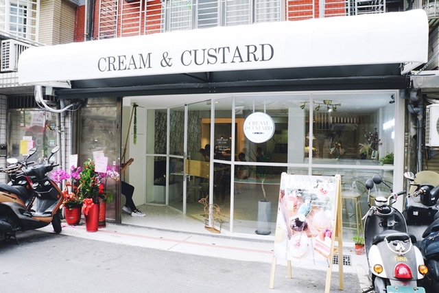 【台北信義區】Cream&amp;Custard Taiwan法式甜點，來自新加坡的典雅甜蜜滋味。市政府甜點咖啡館 (現店改名為：調皮奶油 Ludique Crème) @希薇亞の食在玩味