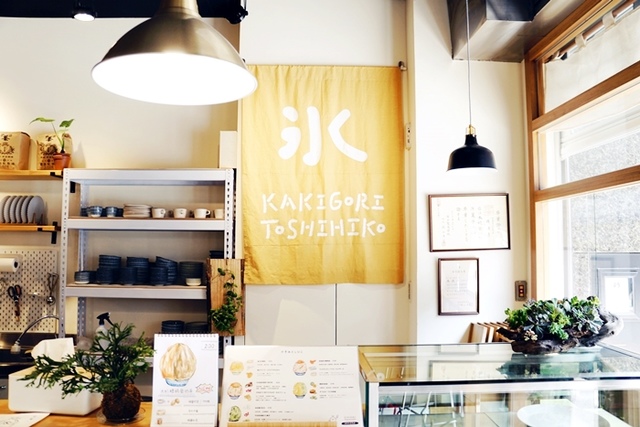 【台北中正區】日式刨冰俊彥 KAKIGORI TOSHIHIKO 日本冰專賣店，來一碗沁涼的奶油起司葡萄柚刨冰。古亭金門街日式刨冰店 @希薇亞の食在玩味