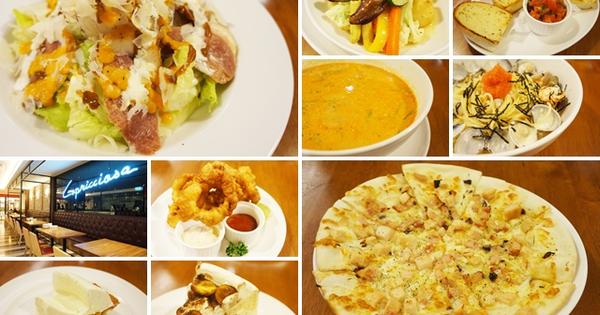 【台北信義區】Capricciosa 卡布里喬莎 (台北信義阪急店) @希薇亞の食在玩味