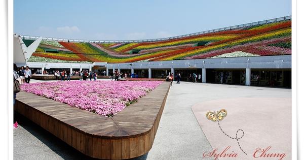 台北花博 ~ 七道彩虹花海 Flora Rainbows @希薇亞の食在玩味