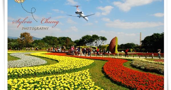 台北花博 ~ 林下花圃花海區、迷宮花園 @希薇亞の食在玩味