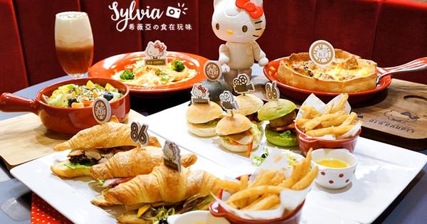 【新北林口】HELLO KITTY RED CARPET美式餐廳。林口三井HELLO KITTY好萊塢主題餐廳 @希薇亞の食在玩味