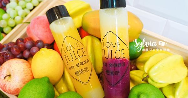 【台北中正區】Love Juice戀愛吧吉拿棒漸層果汁(公館店)。色彩繽粉公館果汁～ @希薇亞の食在玩味