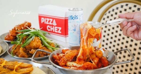 【台北大安區】Pizza Chez 韓式披薩炸雞店 首爾安食堂 서울안식당，東區新開幕首爾風味披薩炸雞！國父紀念館美食 @希薇亞の食在玩味