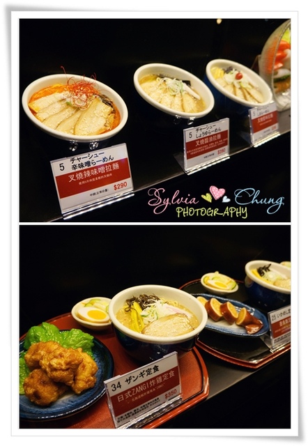 【台北大同區】山頭火拉麵 (京站店) @希薇亞の食在玩味