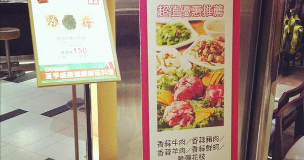 【台北松山區】台北西華飯店-怡園中餐廳 The Sherwood Taipei，來享用一桌豐富傳統好滋味，獲獎五星級美味外帶年菜！ @希薇亞の食在玩味